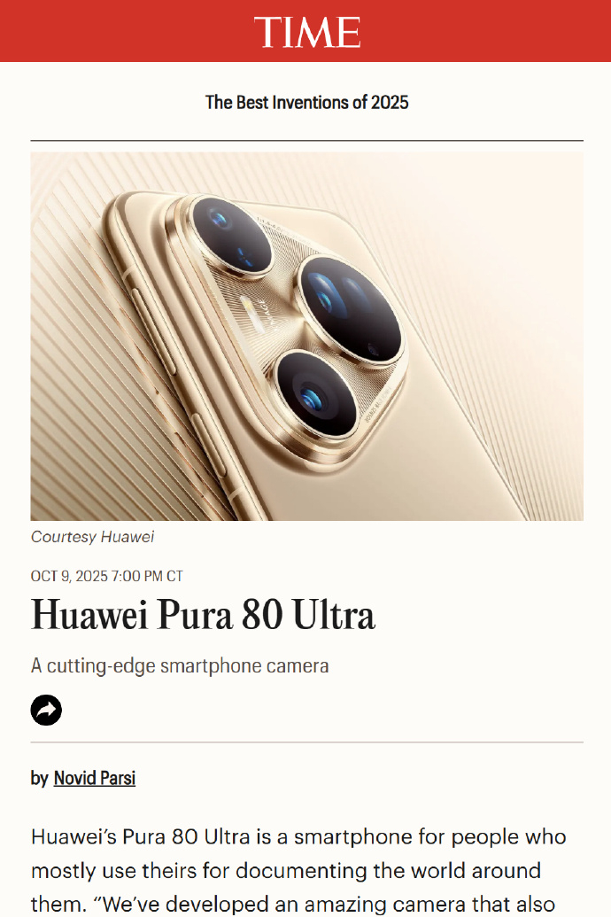 华为苹果同登时代周刊 华为Pura 80 Ultra、华为Watch GT 6 