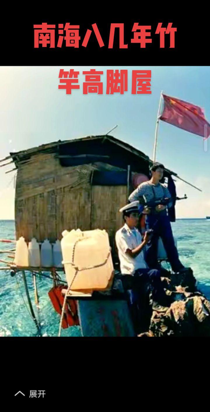 海南