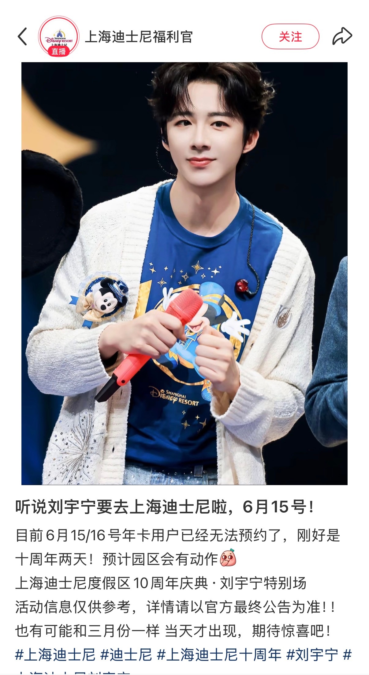 真的假的。从巴黎回来去？？？然后回云南拍戏？？？太赶了吧…… 