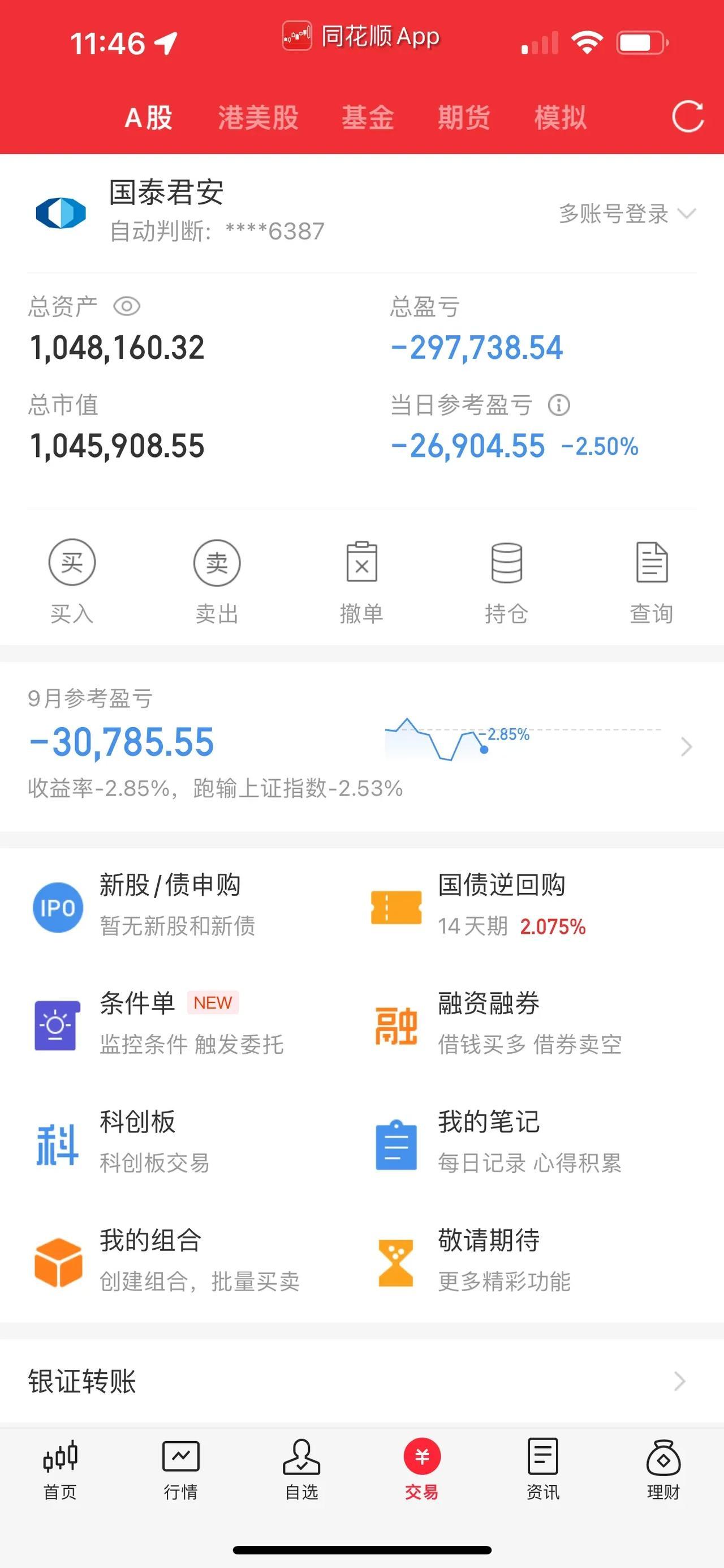 龙头多条命？华映科技走出10天8板。华映科技，完全不惧市场波动调整，依旧遥遥领先
