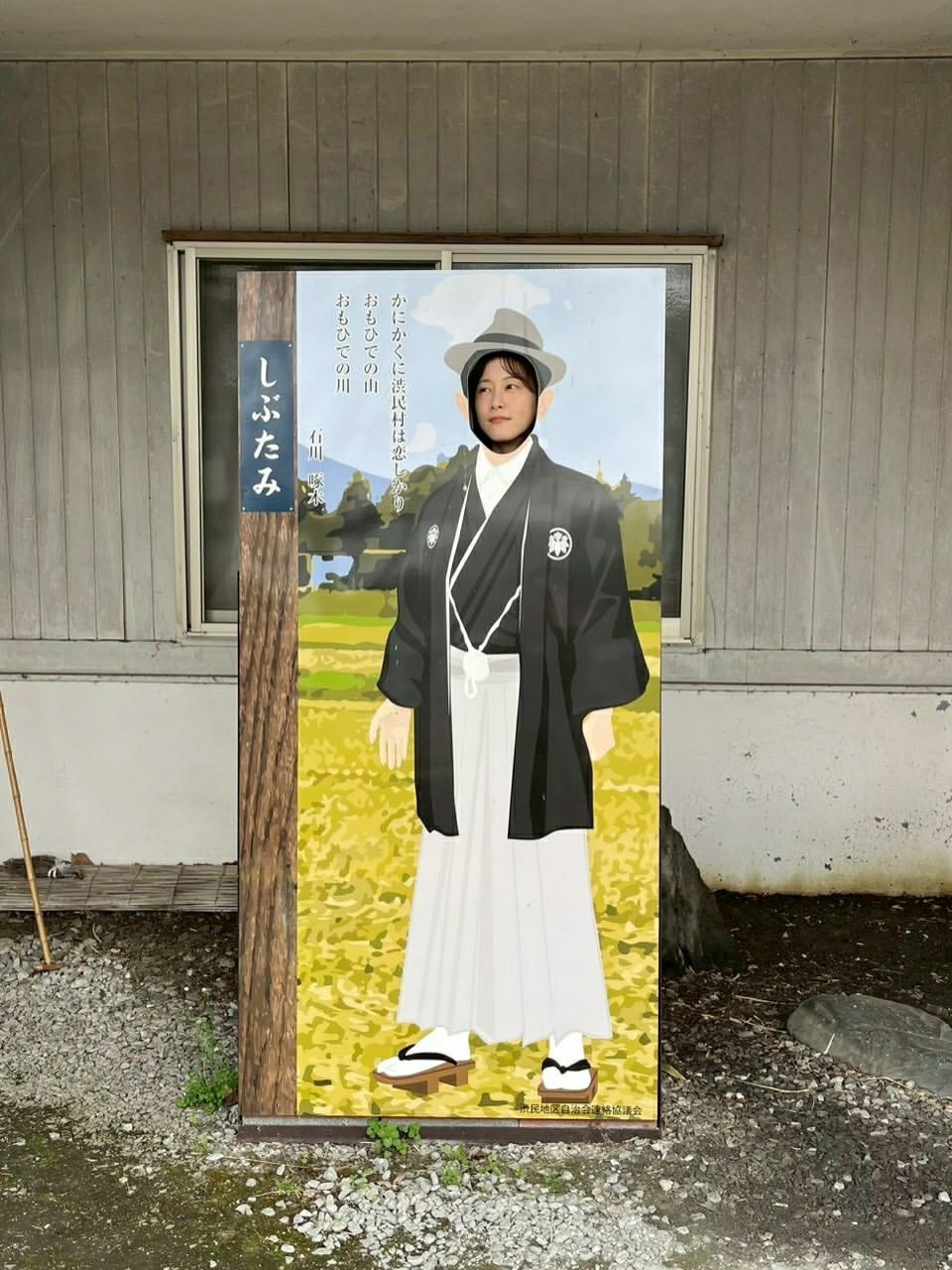 日娱新闻松井玲奈 松井玲奈ins 
