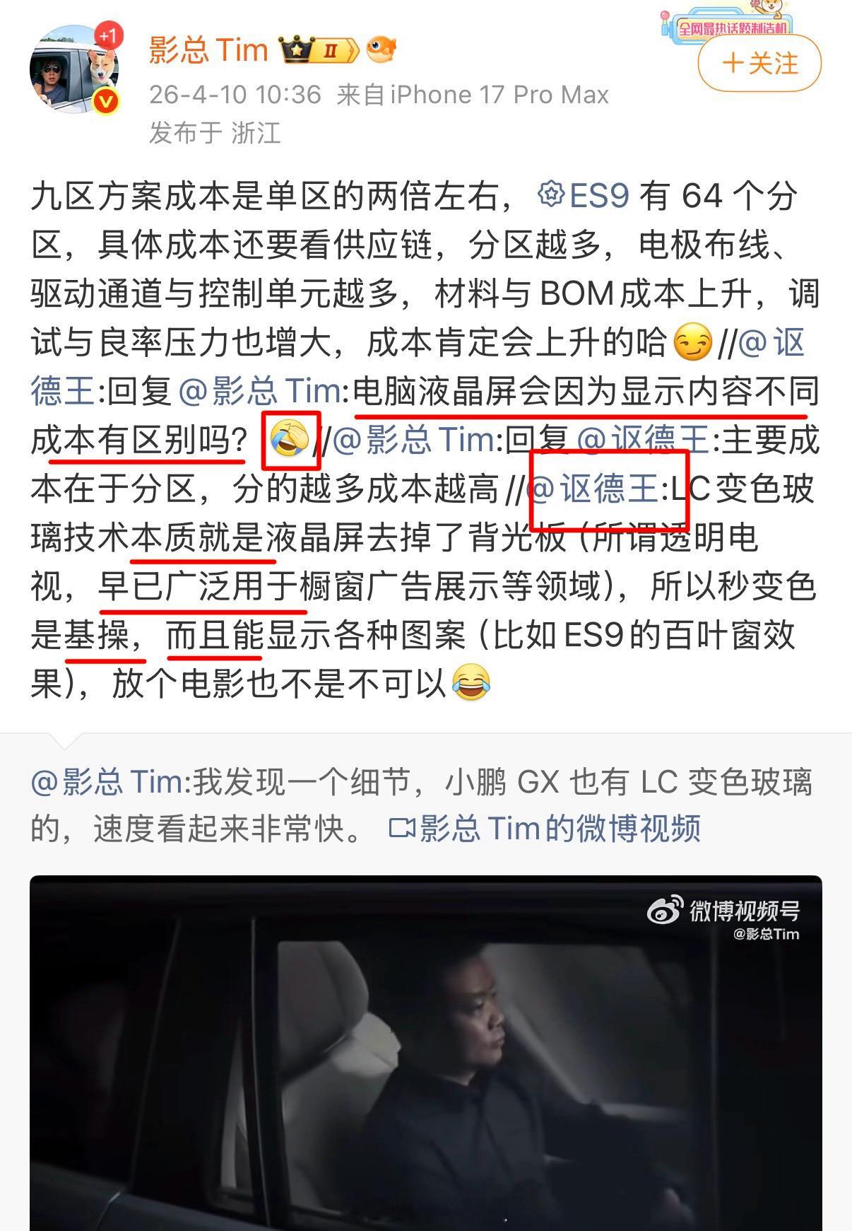 全网蕞喜欢不懂装懂的博主，再一次用豆包给别人科普，被人秒打脸字里行间透露着对技术