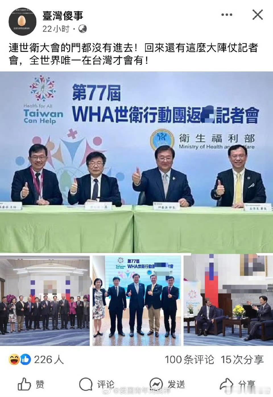 弯弯被称为小印度不是空穴来风，浑身上下就嘴最硬 ，连世界卫生组织的大门都没进，回