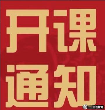 公开课：荷甲对决针尖对麦芒！葡超西甲客场全发力！客场能否全线告捷？017    