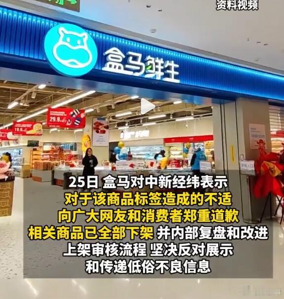 这就是传播学上的大忌：几个元素单独看都是正常的，但放在一起就会让人产生误解。“粉
