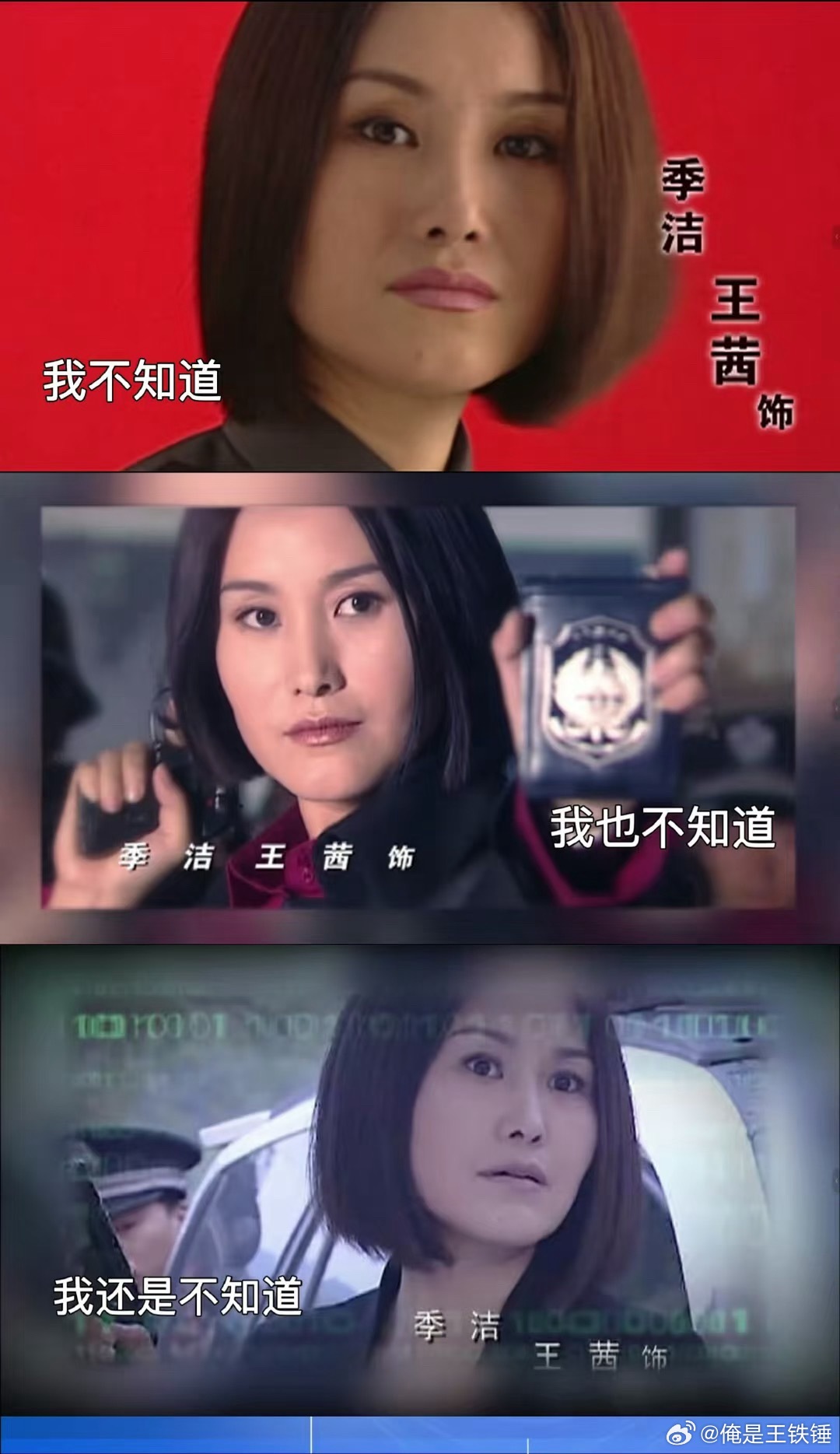 重案六组 张一山李沐宸我不知道！我还是不知道！李沐宸和季洁的适配度到底在哪，完全