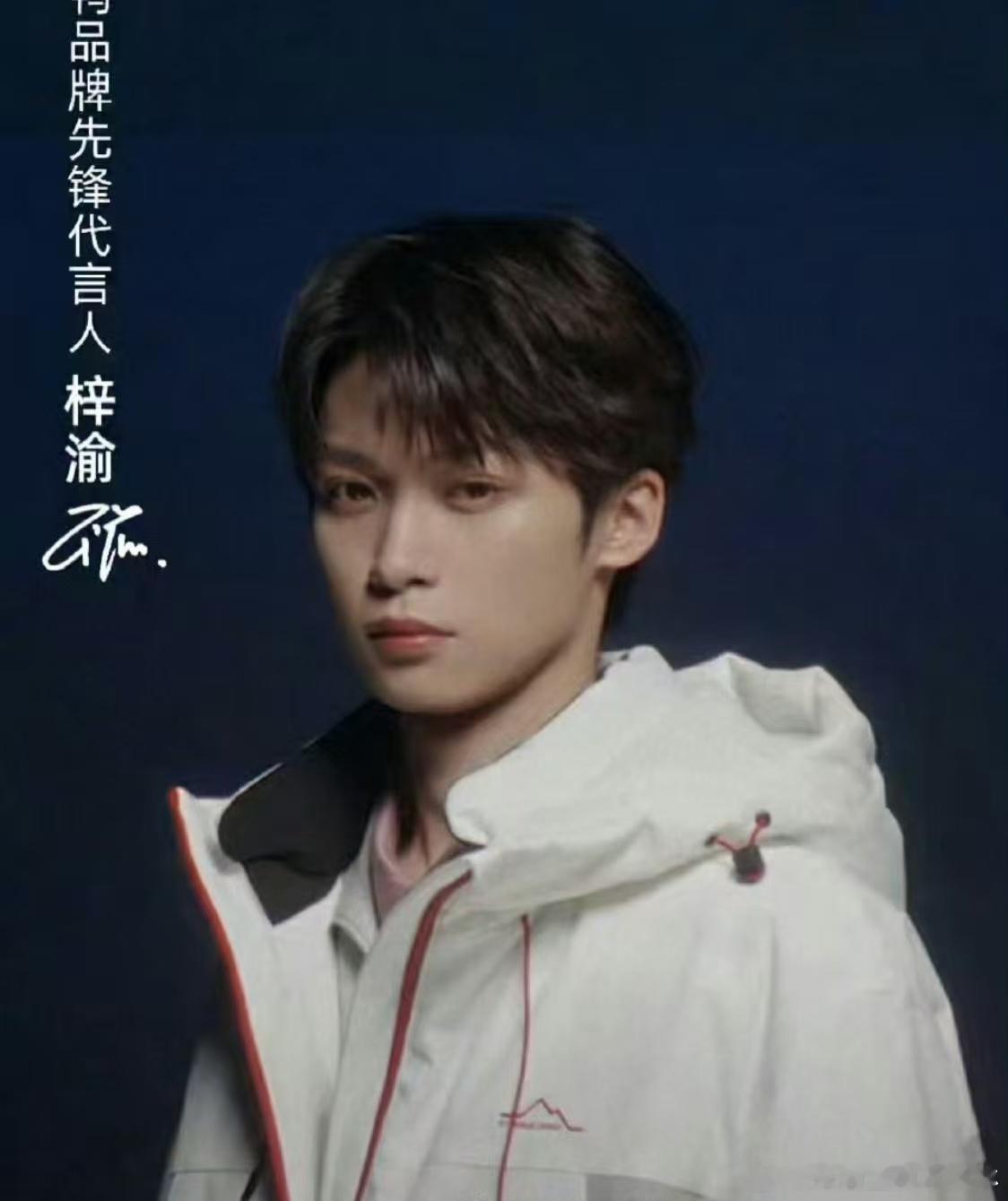 梓渝田栩宁今日开屏知道了 ​​​