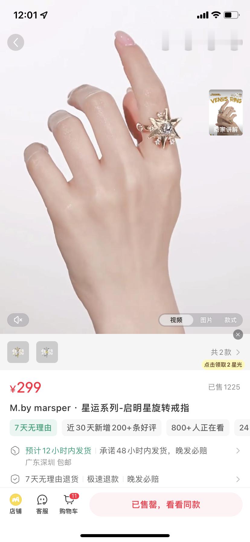再一次失之交臂…… 
