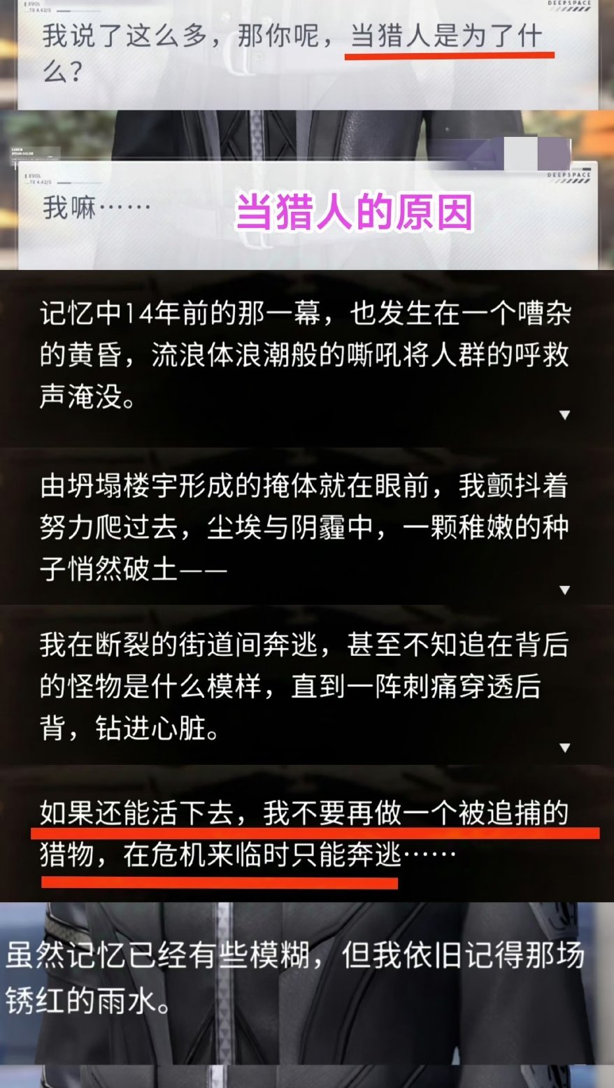 星姐基于沈星回人设的贴膜分析永远是最准确且最高水准的，和官方文案组保持高度同频，