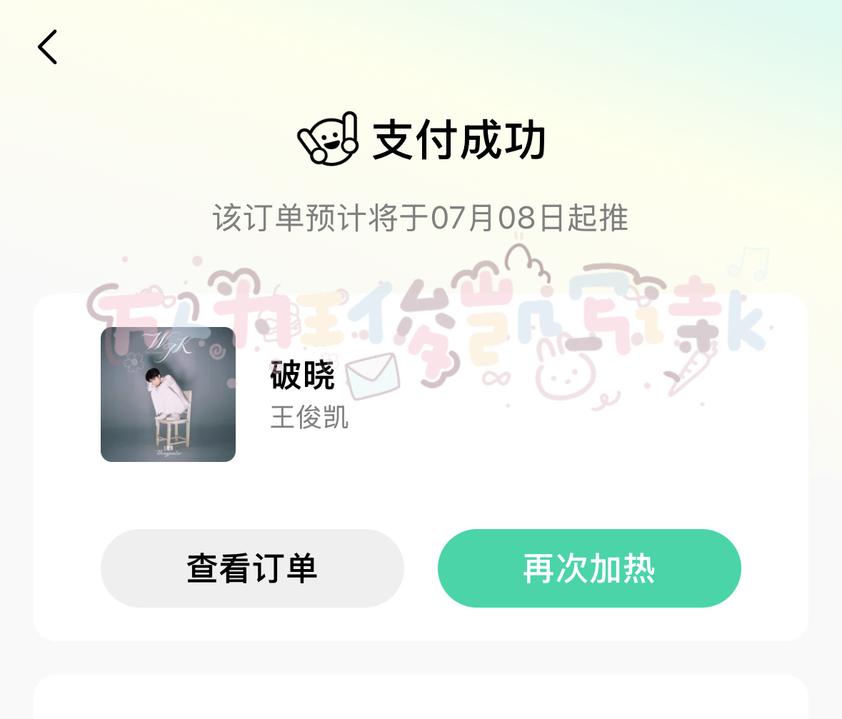 小小蟹意,不成敬意