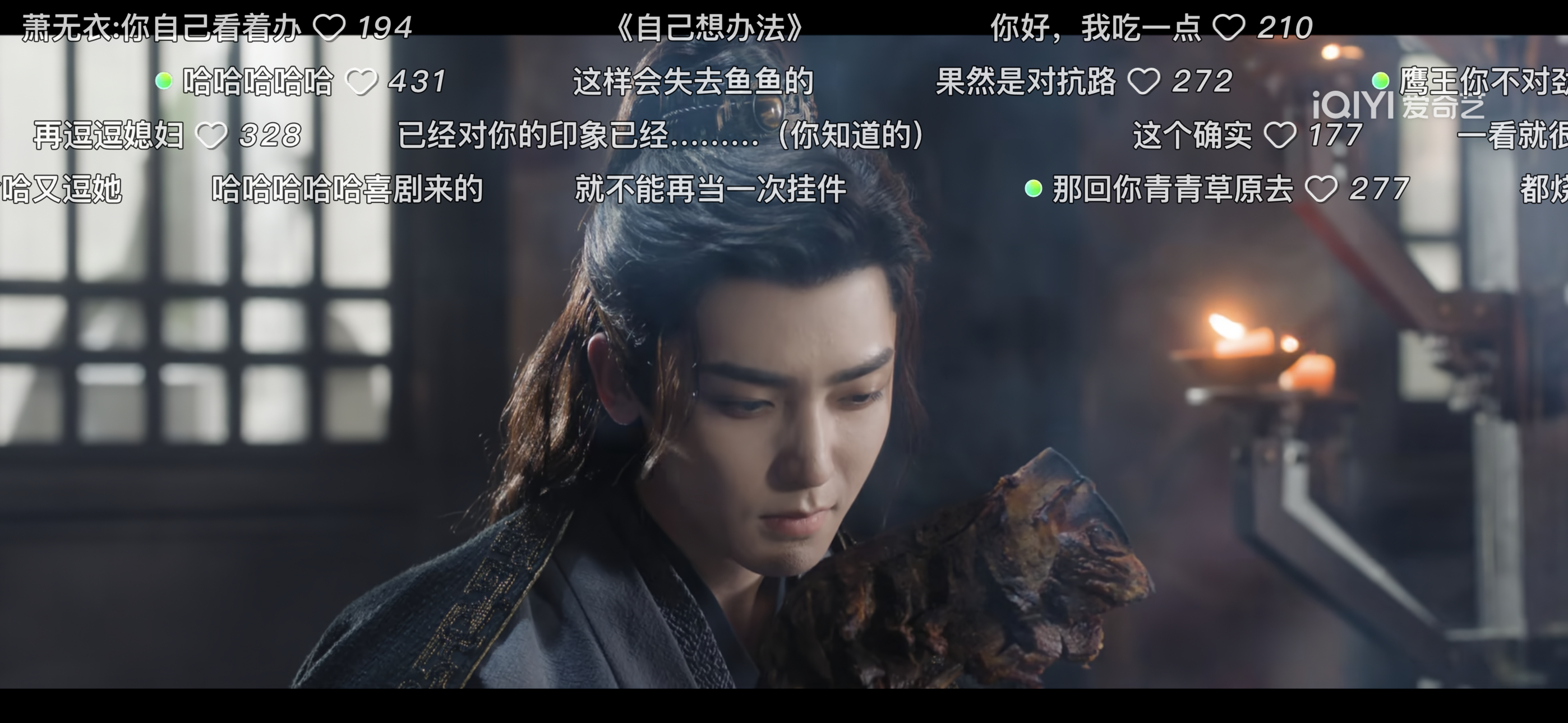 侯明昊又可以名正言顺的吃道具辣 