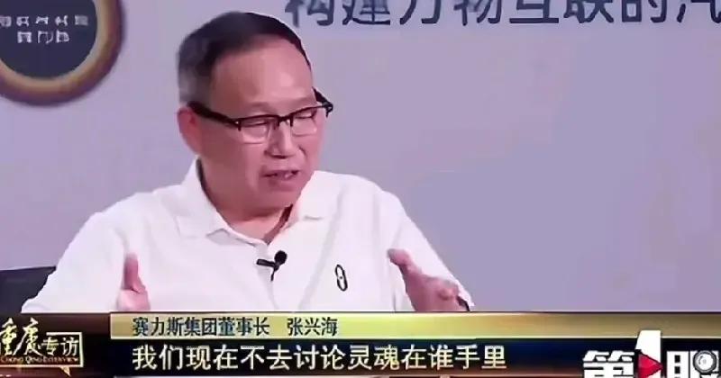 越黑结果问界越爆火！前段时间某媒体机构的问界M7碰撞测试，说白了就是变相给赛力斯