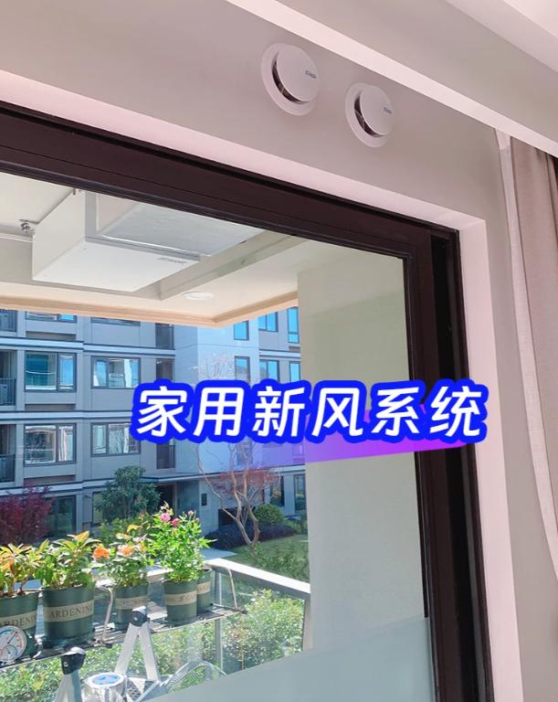 别再把“开窗通风”当成万能灵药了，真实数据会颠覆你的认知：不开窗，家里反而能更干