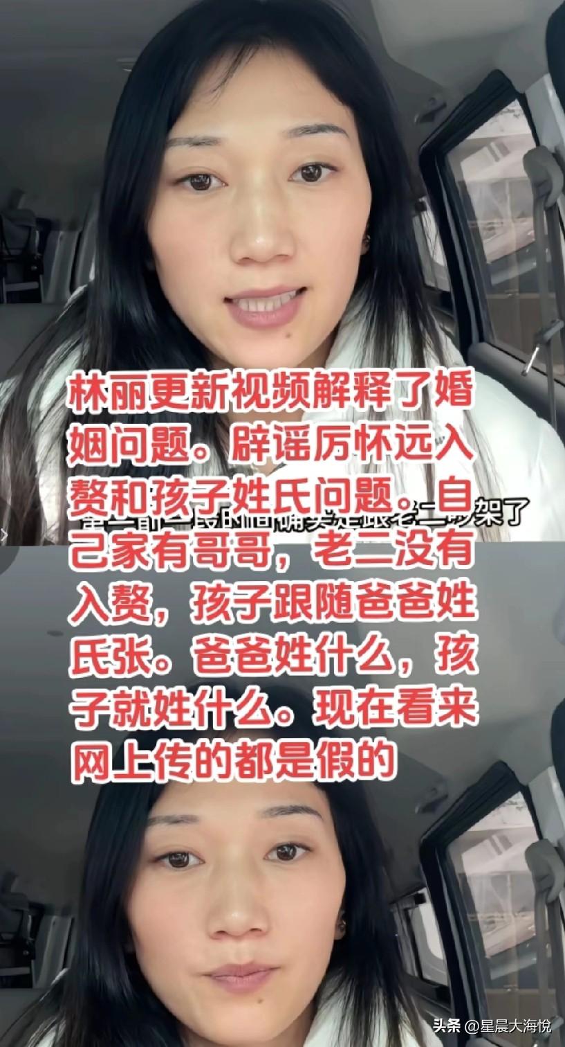 厉怀远媳妇（林丽）终于服软了，感觉这不是她以前的作风。

她向来都不会让强者低头