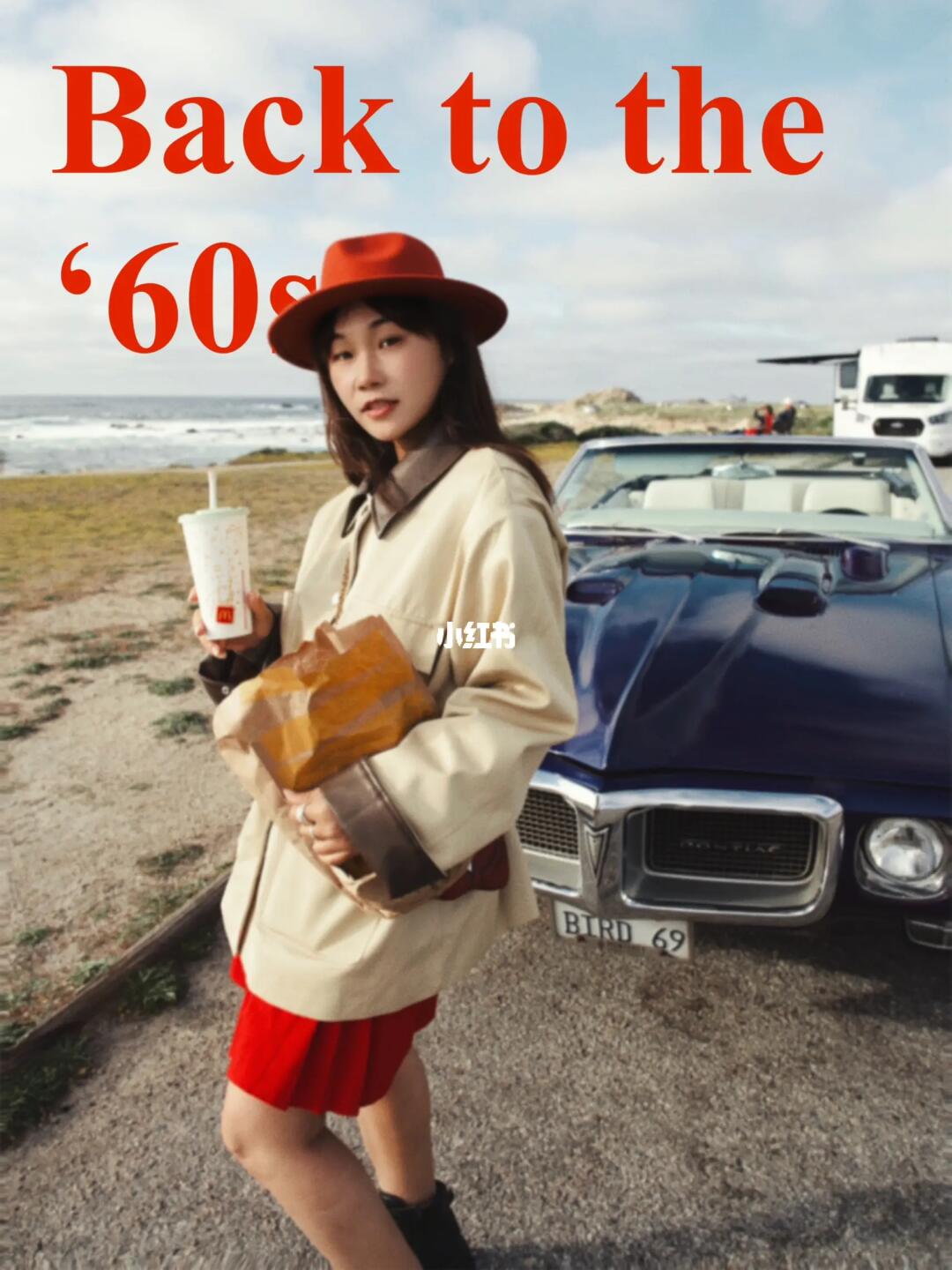 五一出游避免路人感！加州一号电影感ootd🧥