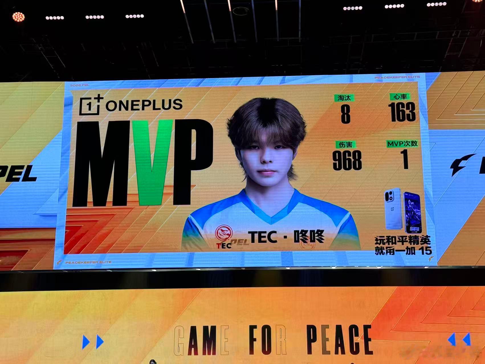 TEC咚咚8淘汰MVPTEC咚咚开场roll点三连暴走，最终8淘汰获MVP！