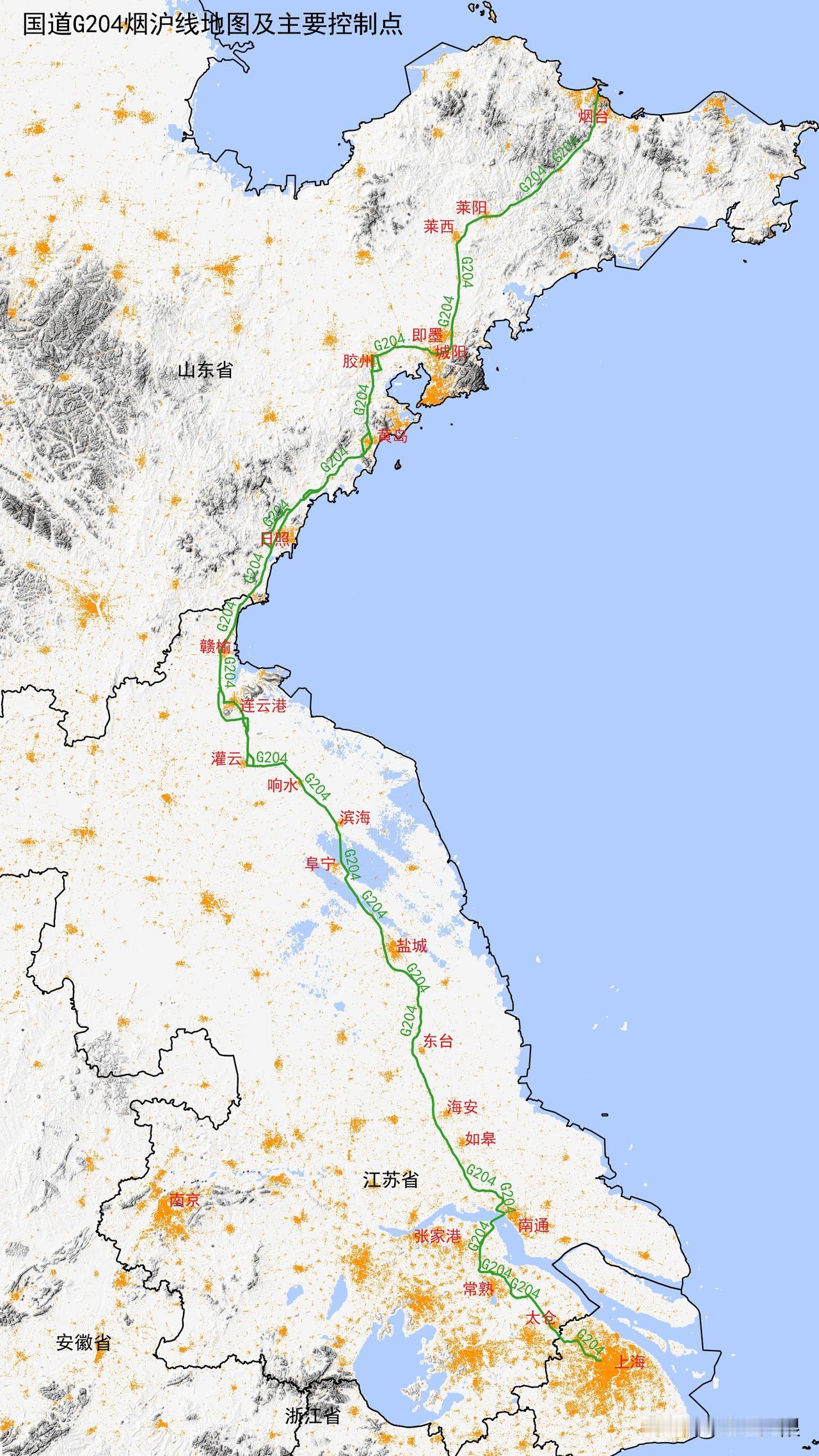 国道G204烟沪线地图及主要控制点
国道G204烟沪线，全称烟台—上海公路，线路