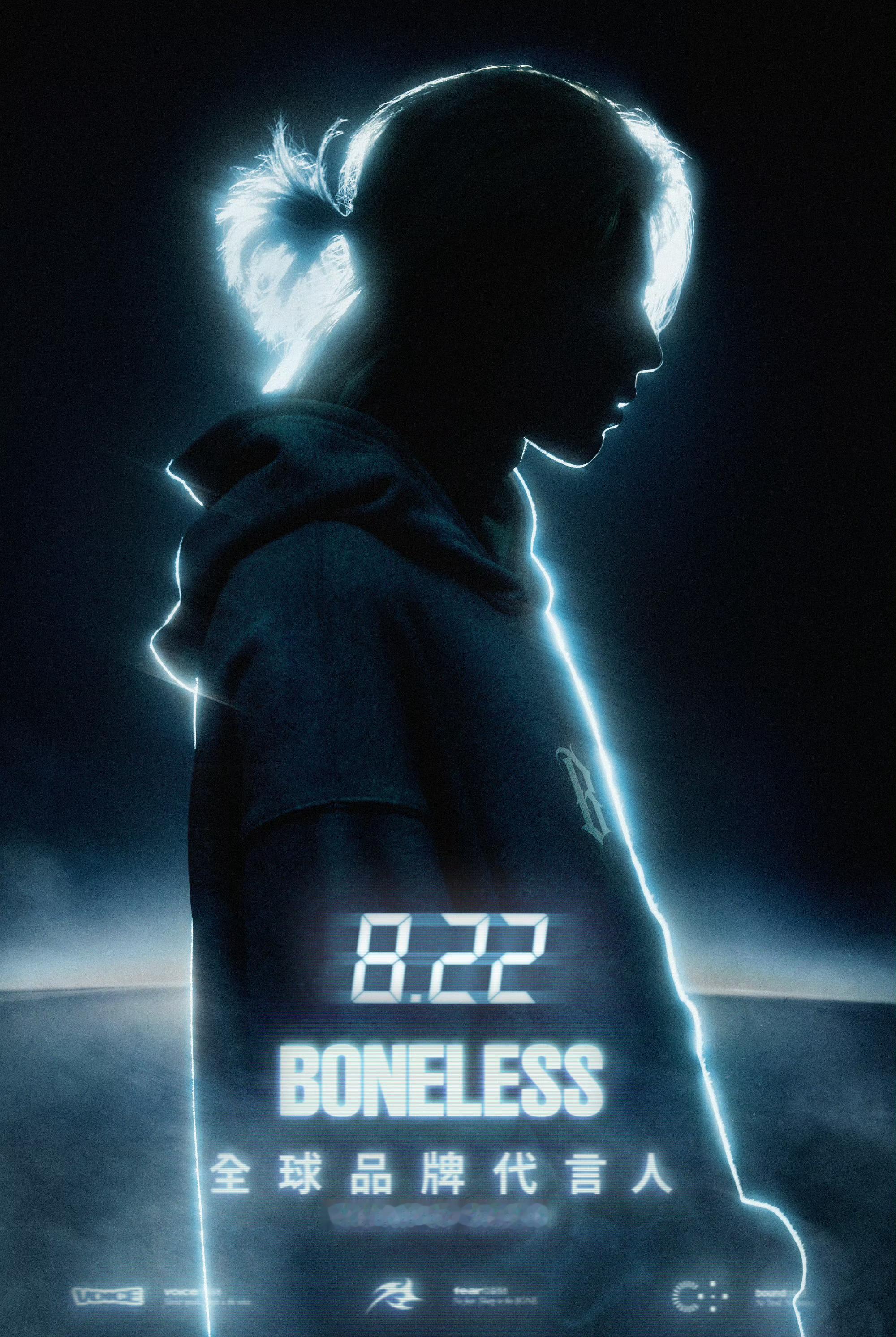 品牌“Boneless”一定是祖坟冒青烟了。[哈哈][哈哈][哈哈] ​​​