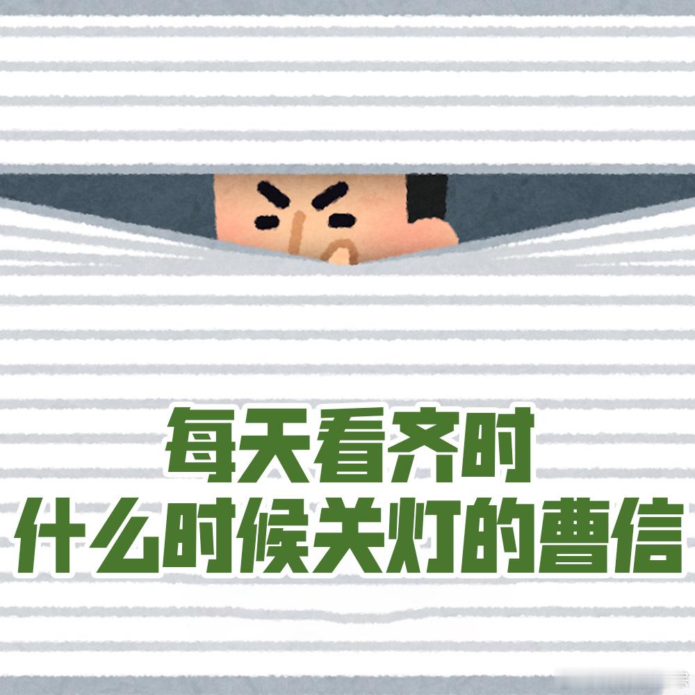 王子奇新剧被关晓彤坑惨了 谁能拒绝一对相爱相杀学霸搭子！齐时用纸盒假人制造熬夜假