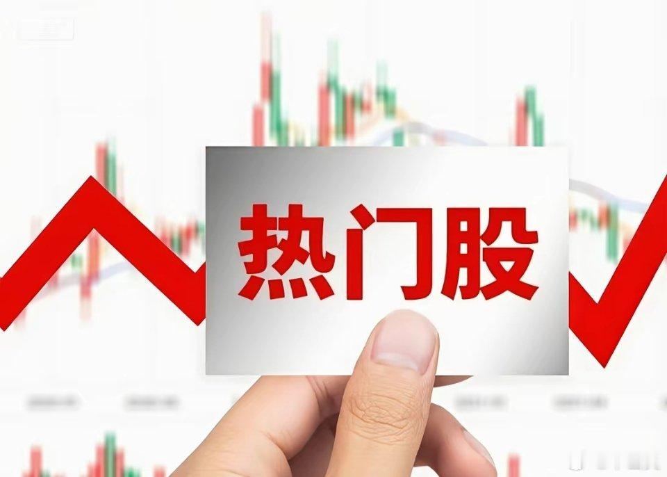 10月28日热门股整理及点评！襄阳轴承：强势五板，气势如虹上海九百：高位放量，多