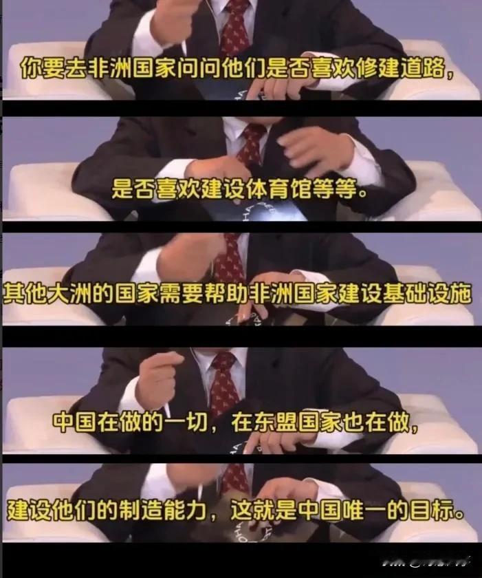 在多哈论坛上，一段中国学者和非洲学生的对话视频引起了广泛关注。

视频中，中国学