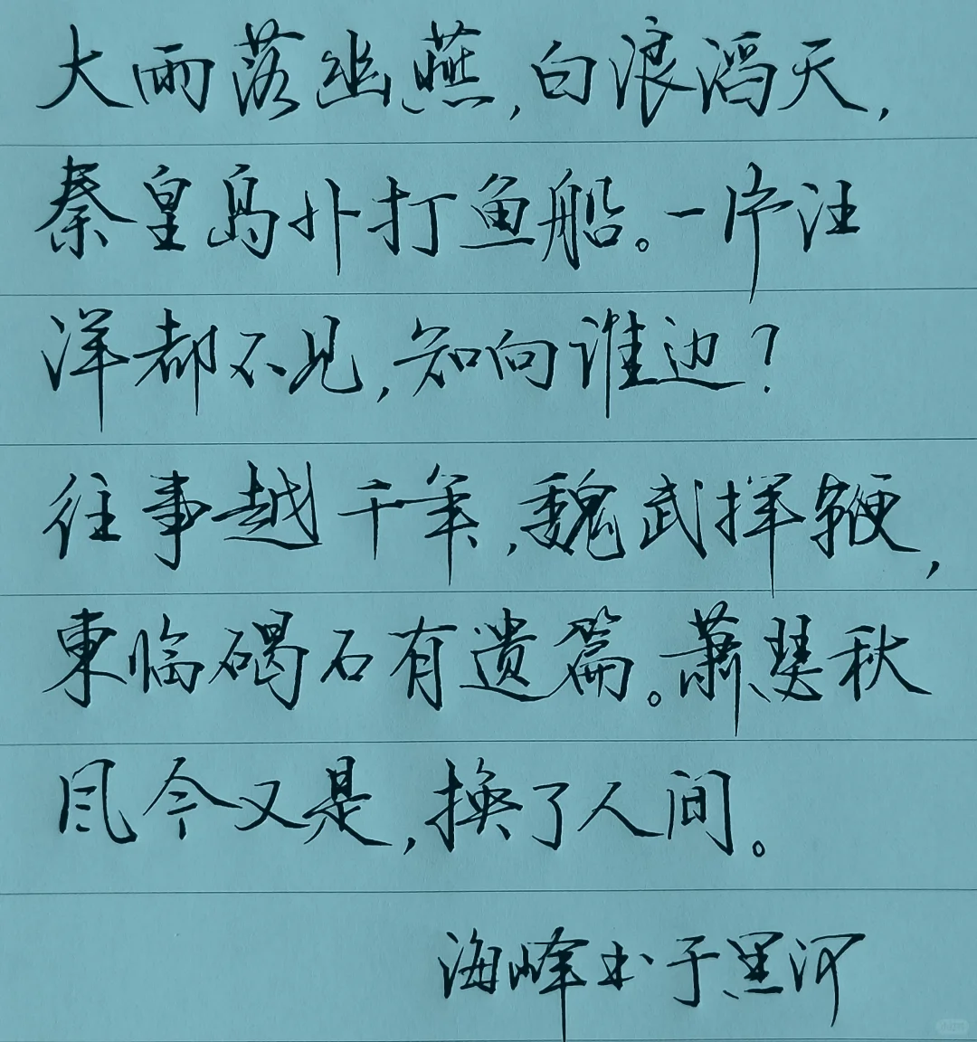 坚持也是一种能力。