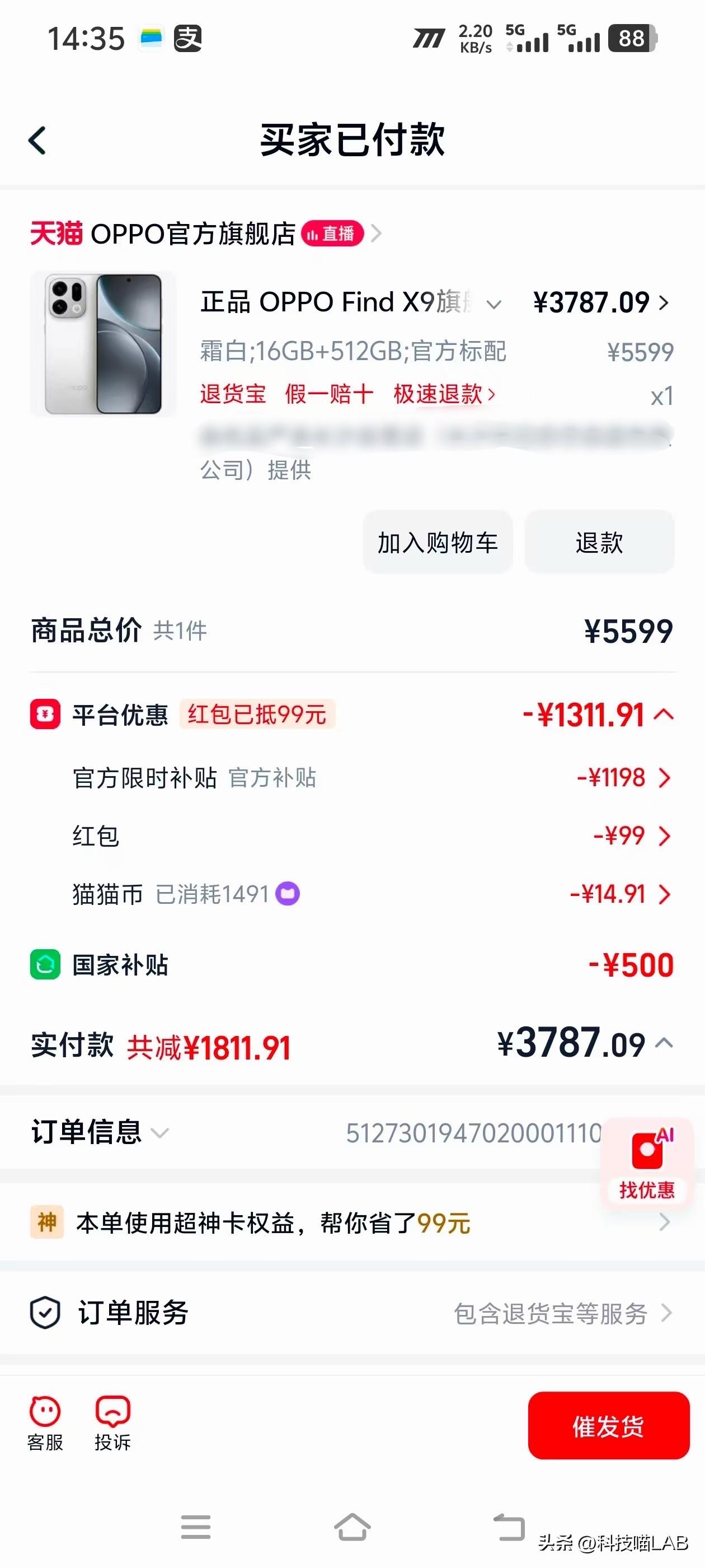 我有个朋友买手机，说现在新手机涨价太离谱了，价格太贵了，自己研究一下老款手机，性