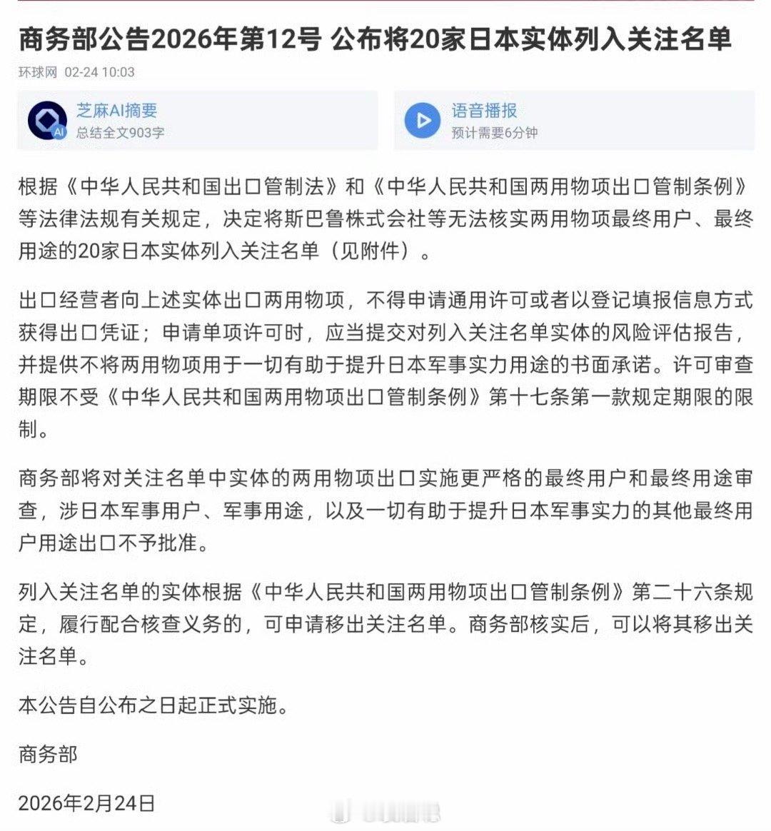 斯巴鲁，排第一…… 