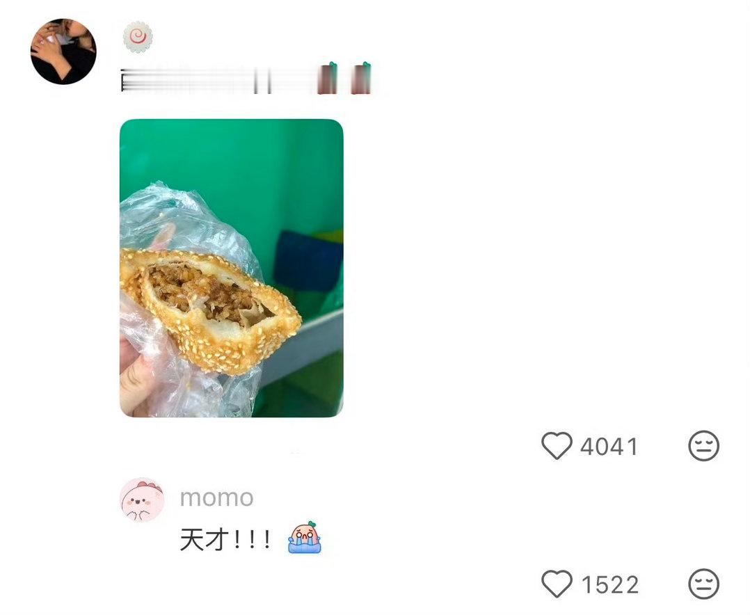 万物皆可裹着吃发明这么吃早餐的绝对是个天才我的幽默灵感片场