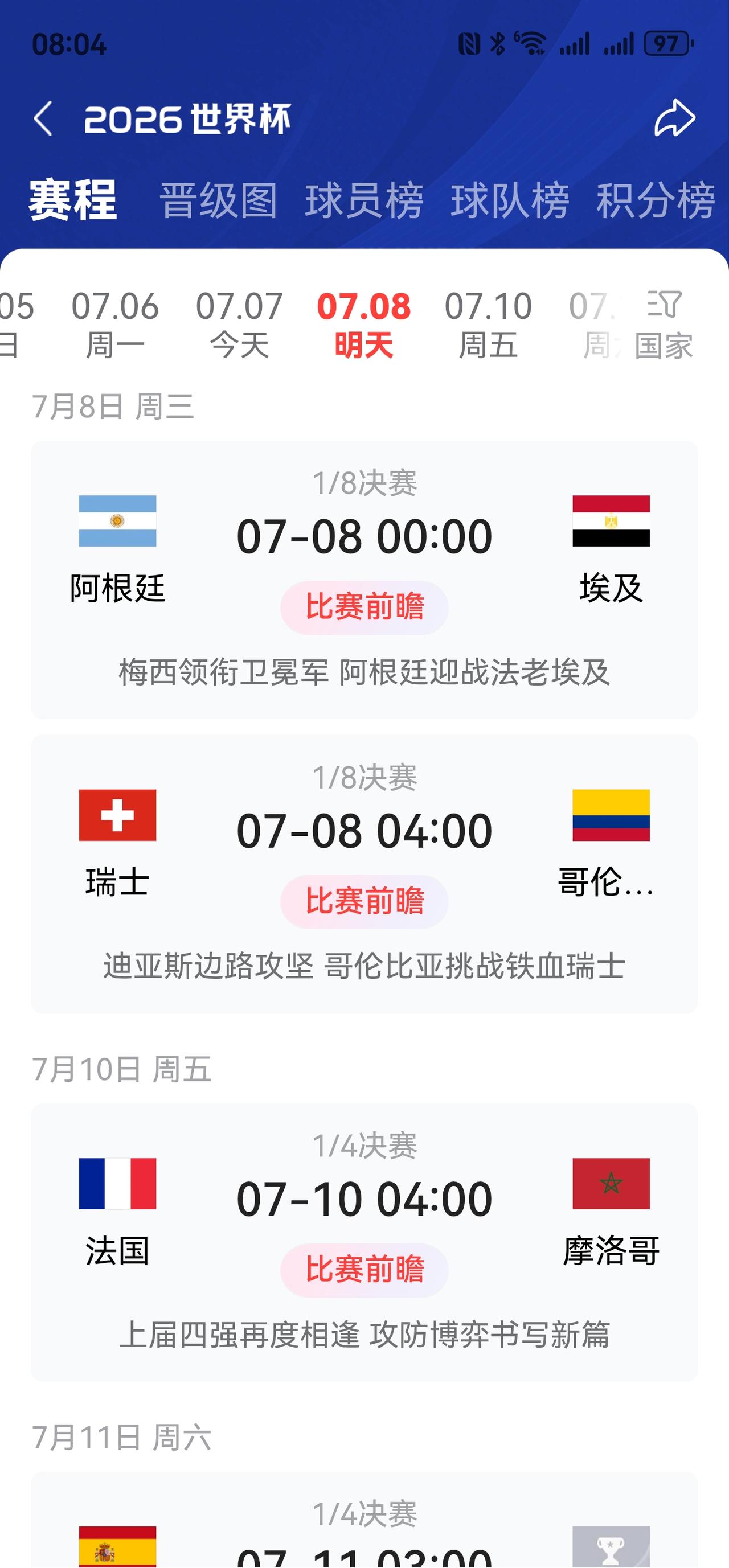 世界杯明日赛事预测！

      一 ，阿根廷🇦🇷对埃及，埃及不给阿根廷造