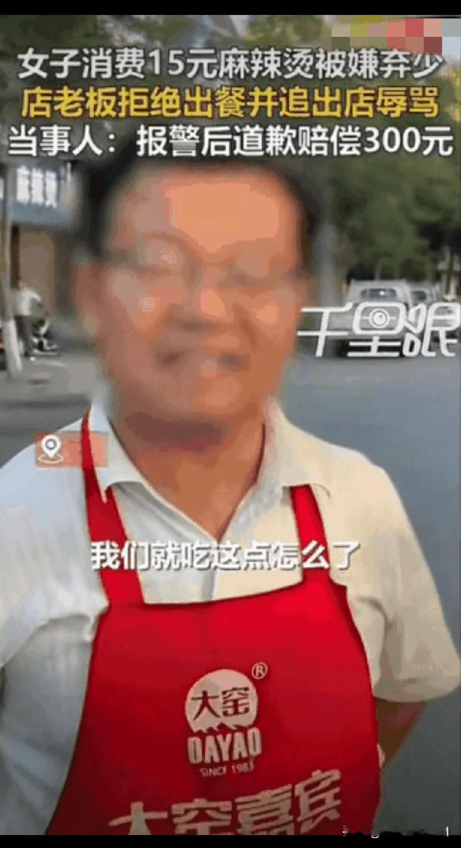 真的活久见！一对姐妹，姐姐不想吃家里的饭，想出门吃麻辣烫，就拉着妹妹一起去。
