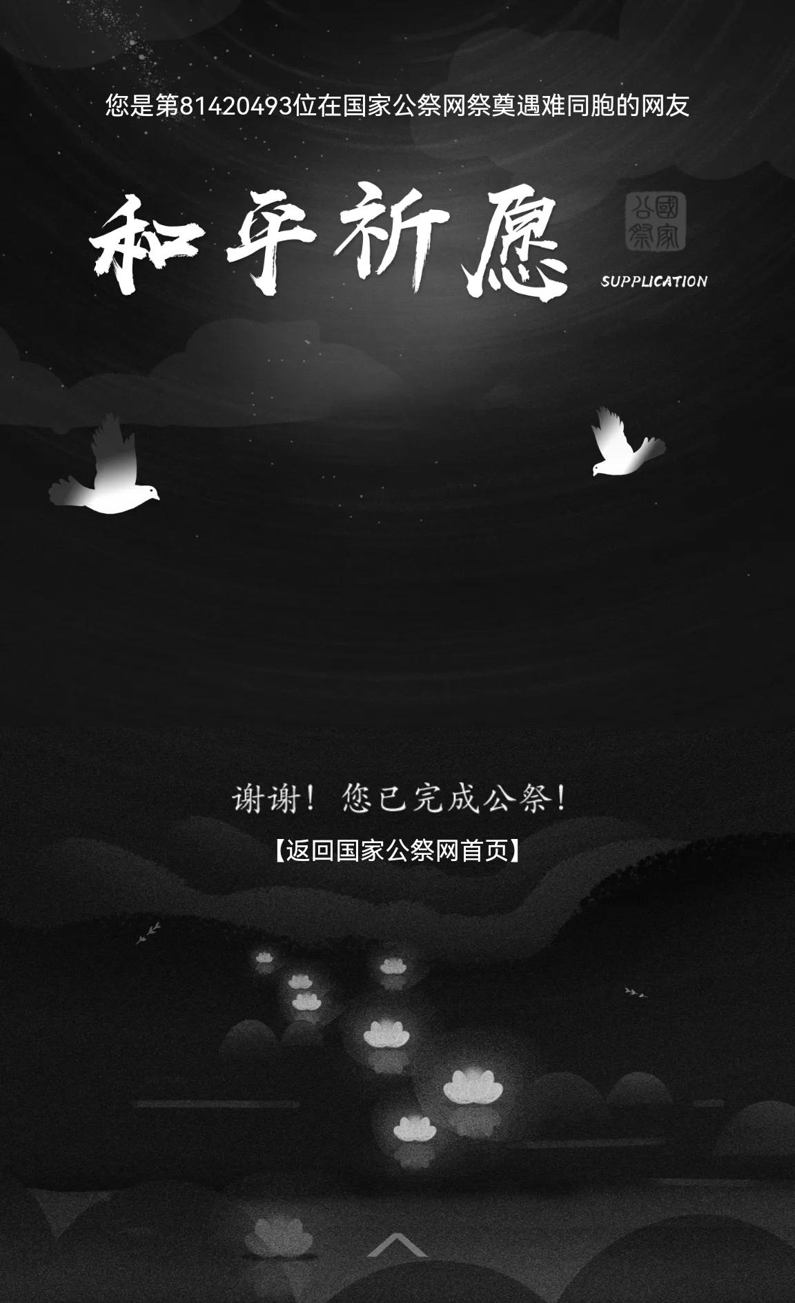 如果这个图文能过审，
万分感谢平台！！！
[祈祷][祈祷][祈祷]