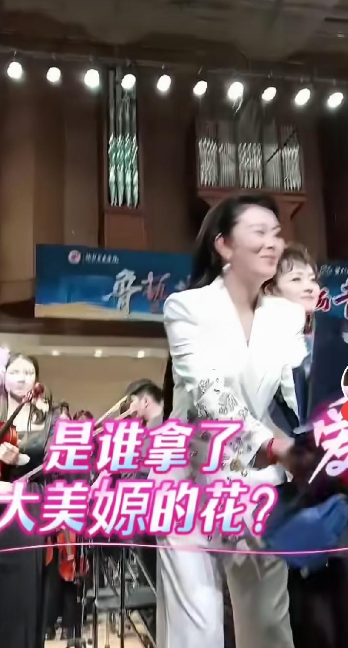 嫄嫄在沈音校友回校日音乐会谢幕环节，将自己手中的鲜花抛向观众。一下子让人想到了前