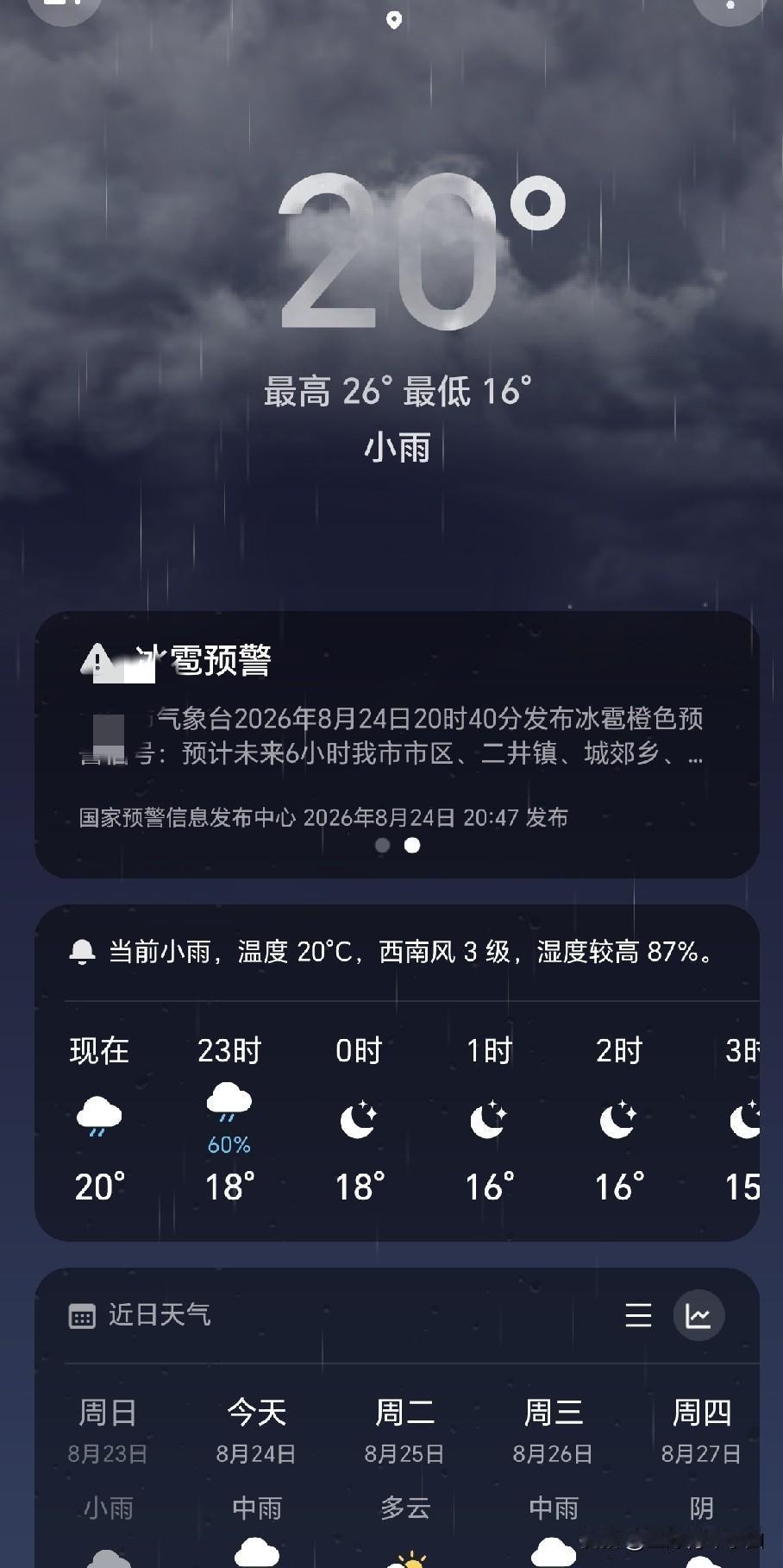 全新猛士M817简直是硬派SUV里的科技先锋！它配备华为乾崑896线激光雷达、华