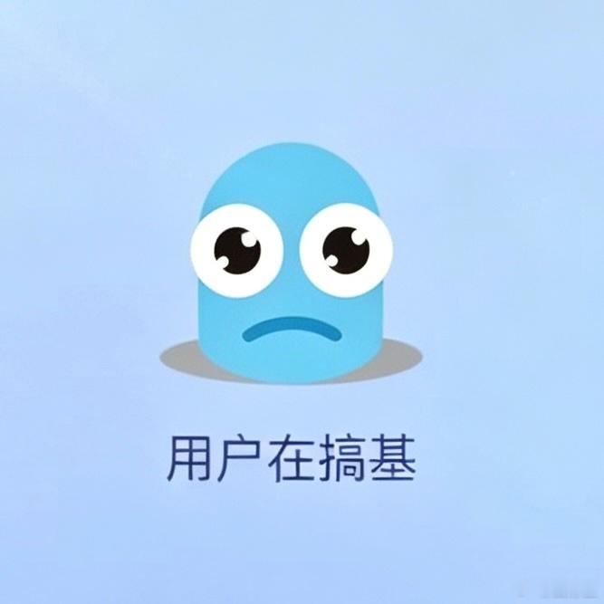 分享图片 
