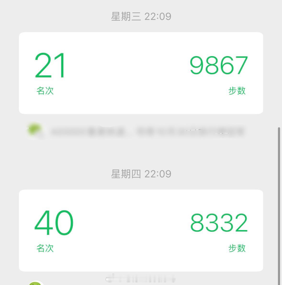 [嘘]明天有大事件公布 ​​​