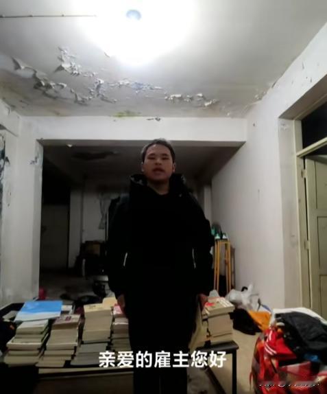 2月9日，贵州贵阳一名19岁孤儿在网上发布求职的帖子，声称如今学费自己已经无法承