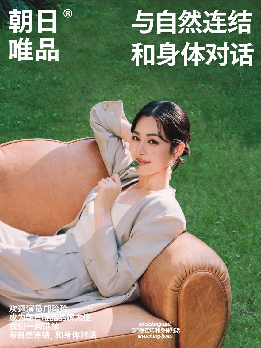 linglingkwong 🈶这么美的品牌大使你拿什么输⁉️这个还是太权威了 