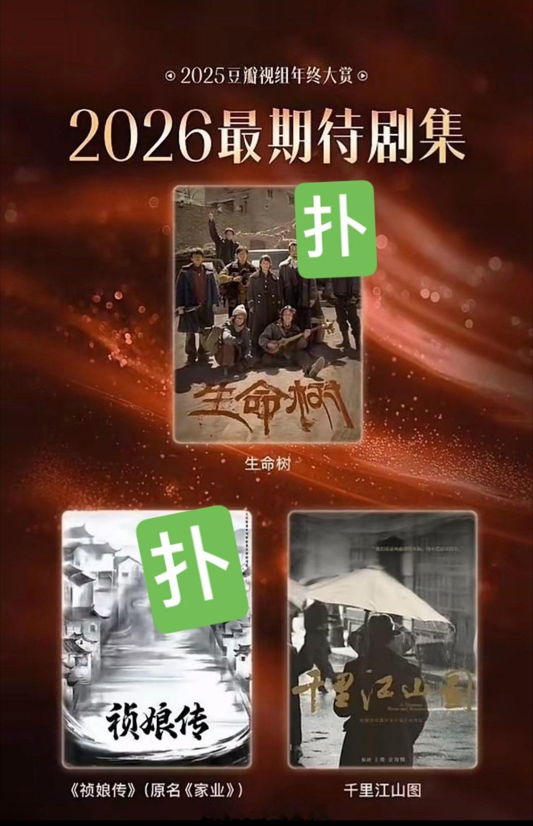 视组这眼光不太行啊