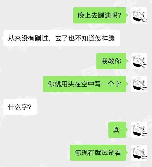 不会蹦迪的宝子们看过来，真心干货，1秒速成
