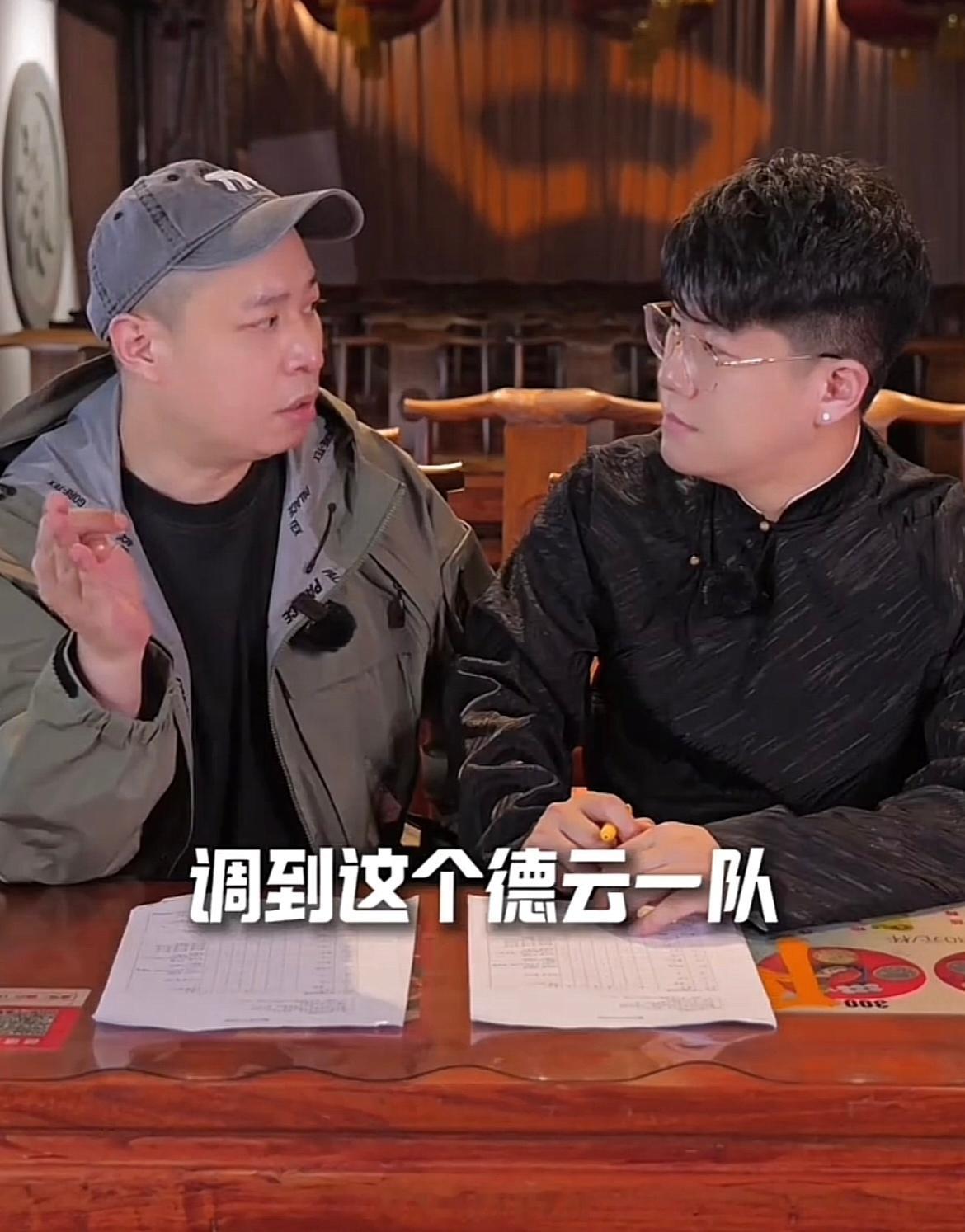 一队好像那德云社的安检门谁来了都得过一下 ​​​