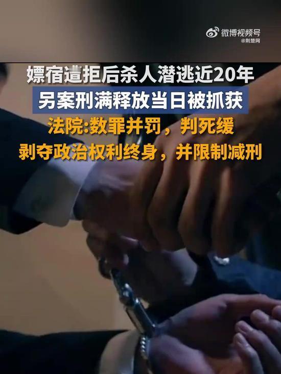 苏州，一出租房里，杨某武找朱某包夜嫖宿，次日凌晨杨某武想再发生关系遭拒，恼羞成怒