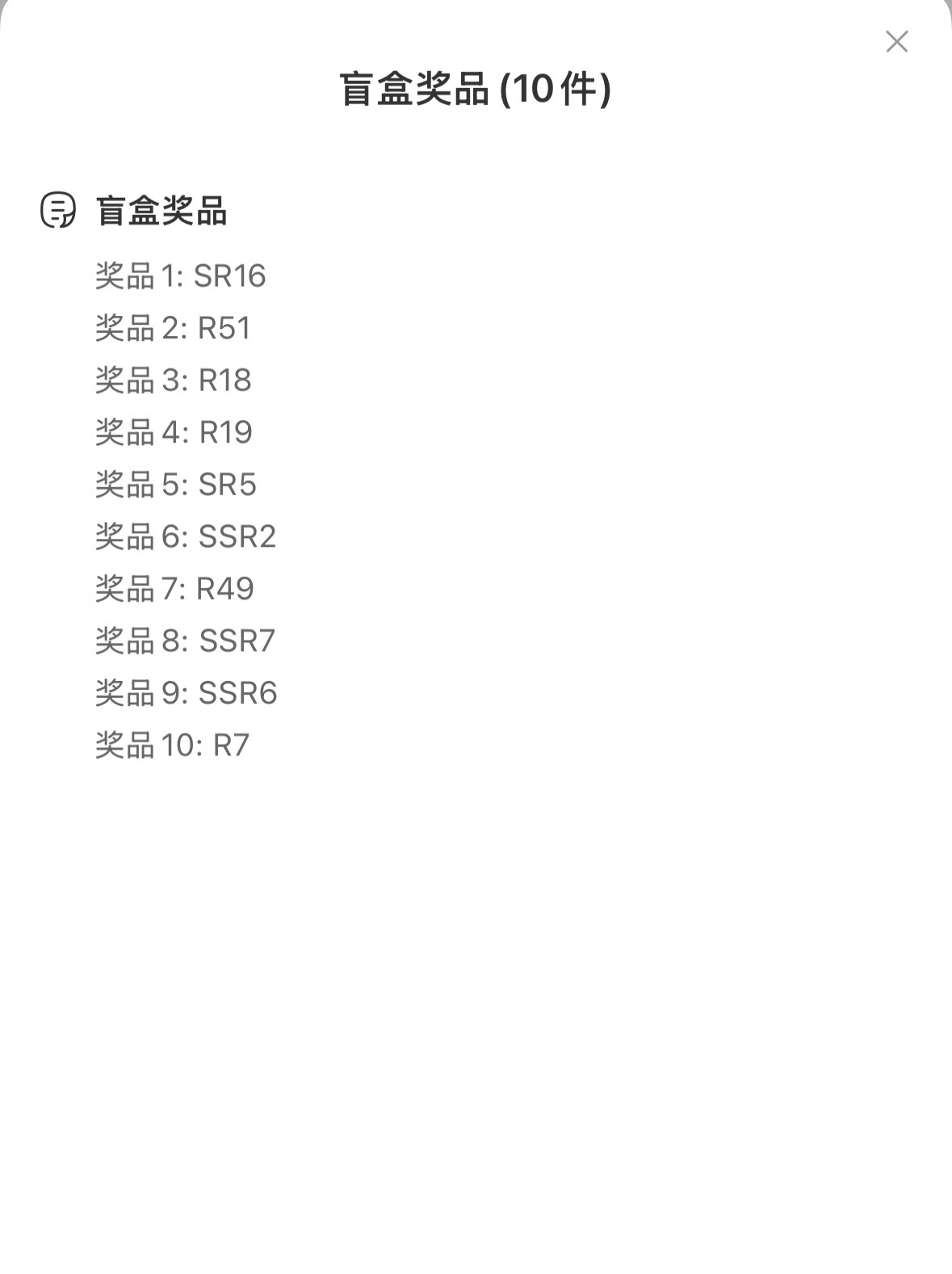 我这十抽完全很给力周柯宇小城春色 /周柯宇周正