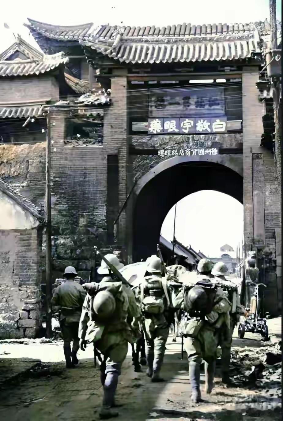 这是当年日本鬼子攻陷徐州后，从这座门口穿行而过，门口上面的黑字牌匾好像是写着“江