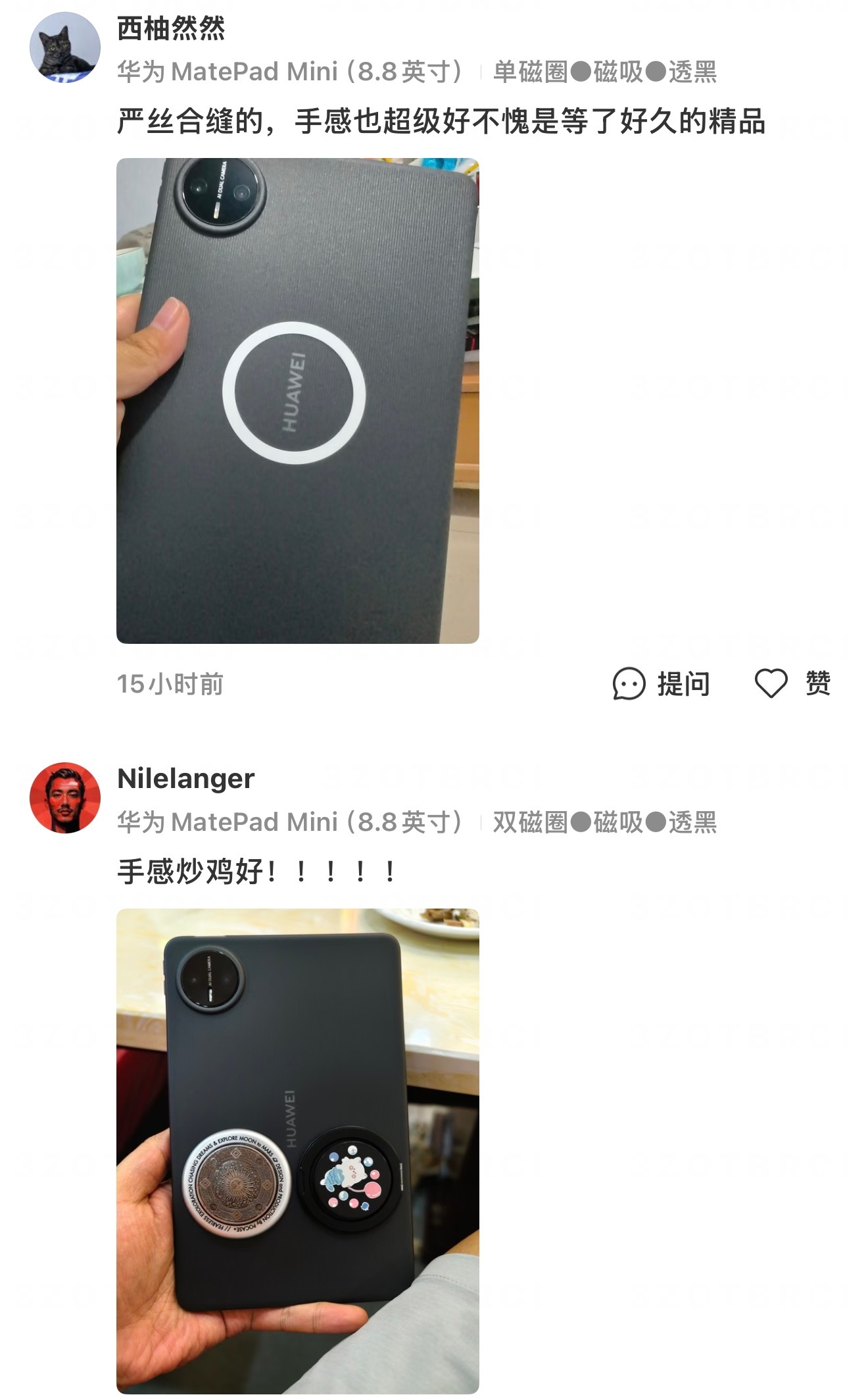 轻至 24.8g 的 MatePad Mini 双磁圈磁吸壳，搭配磁吸气囊/支架