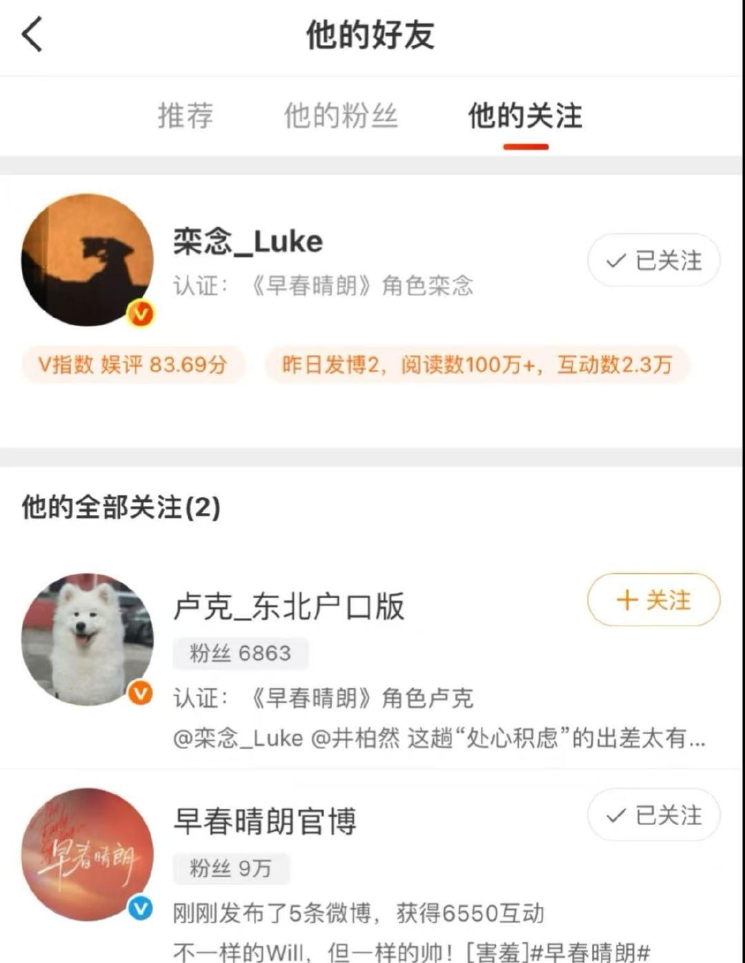 回应了 ​​​