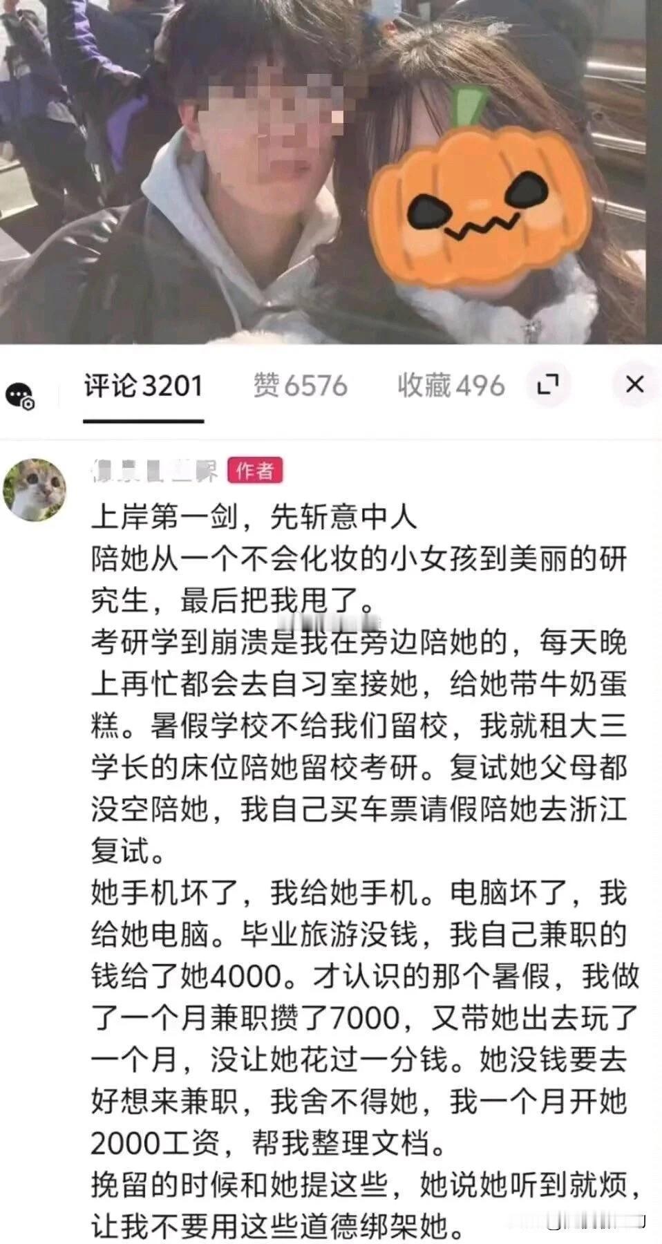 舔到最后终是一场空