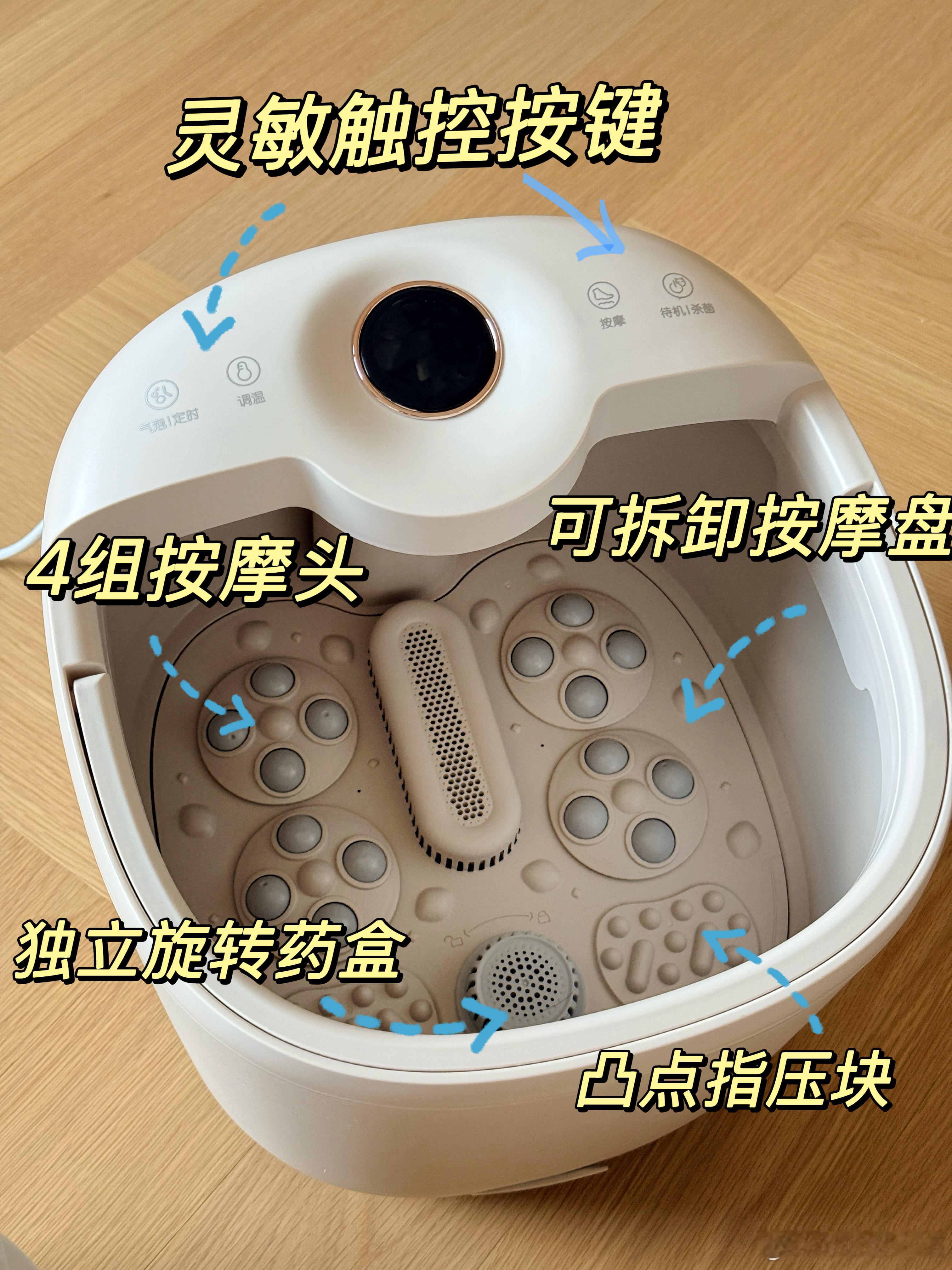 是新朋友也是老朋友，妙界Z5泡脚桶来了！泡脚是真的会上瘾啊家人们～这款泡脚桶设定