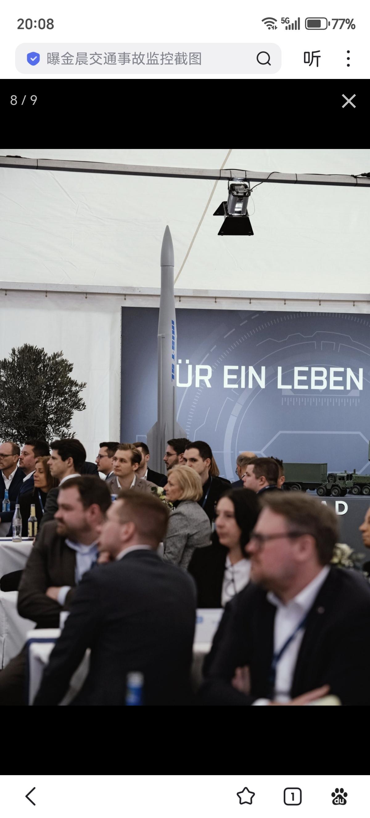 上周五，德国代傲防务公司在萨尔州诺恩魏勒基地正式启用了一座新的导弹集成中心。这座