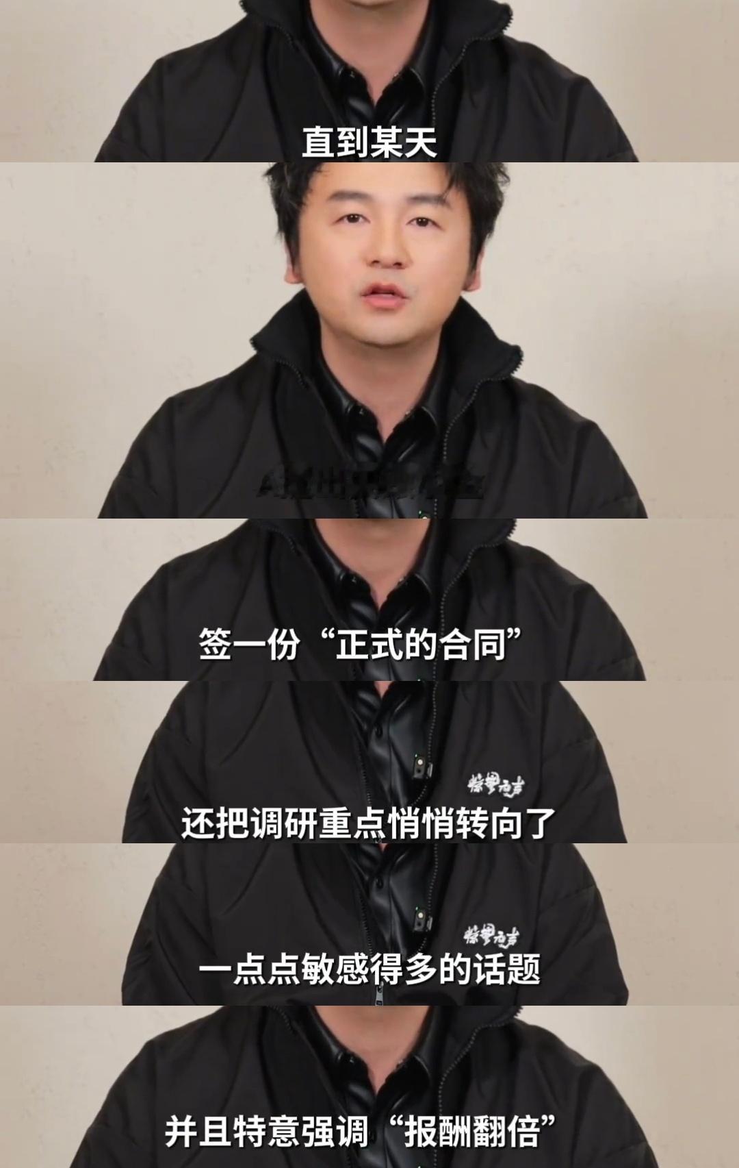 让雷佳音后背发凉的间谍案件听完这个真实案件，真的瞬间后背发凉。间谍就藏在日常里，